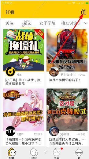 独立游戏的成功率极低，但依然有许多开发者愿意投入数年时间去「孤注一掷」。他们为什么会做出这样的选择？