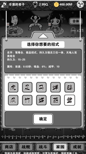 文化中国行之立夏节气