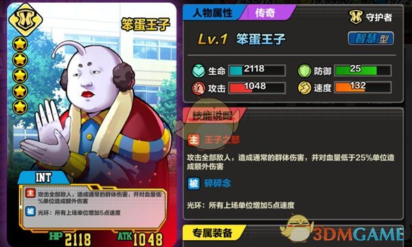 成毅谈漫改感受
