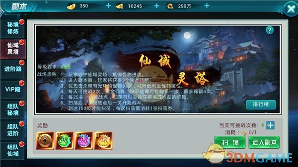 QQ音乐回应疑似“内涵”消费者：不存在网友认为的内涵，深表歉意