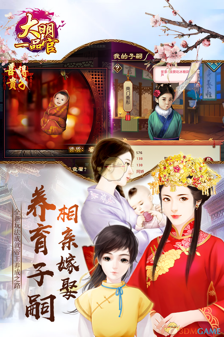 和美女相恋三年，被骗390万？网友：你真不亏！