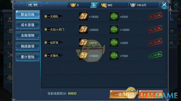 周星驰突然发文……