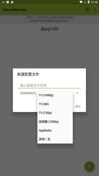 黄雅丽深入孪井滩示范区调研