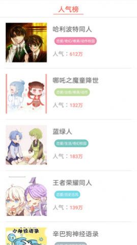 陈德容吴宣仪看我72变