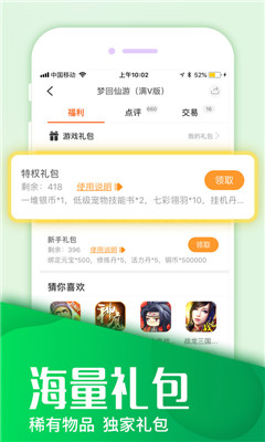 为提高工作效率，我想调整一位工程师的汇报对象，他很抵触，我还要坚持吗？