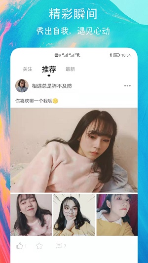 怎么评价王辰院士？