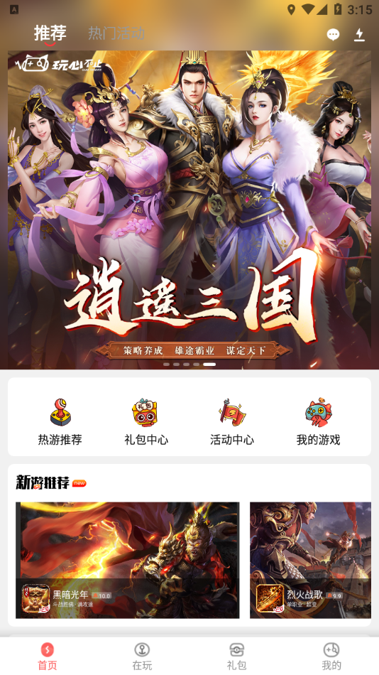 阿维塔起诉造谣自媒体索赔1000万