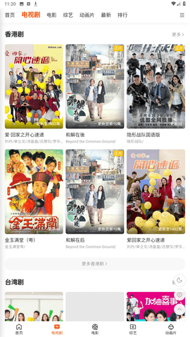 相亲市场上为何只剩下女人了？