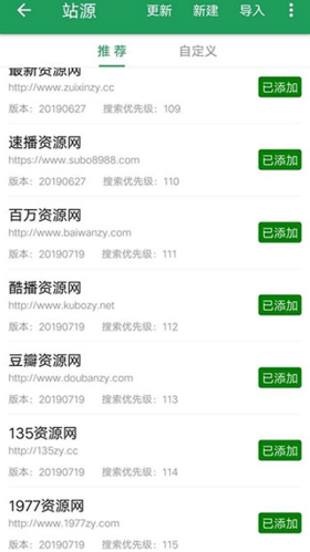 沪指微涨0.17% 海运港口股掀涨停潮