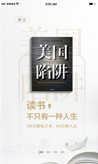 美国国家安全顾问沃尔兹将离职