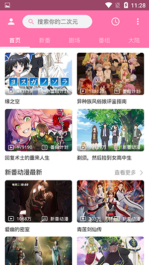 增收减负惠民生 六部门详解提振消费专项行动